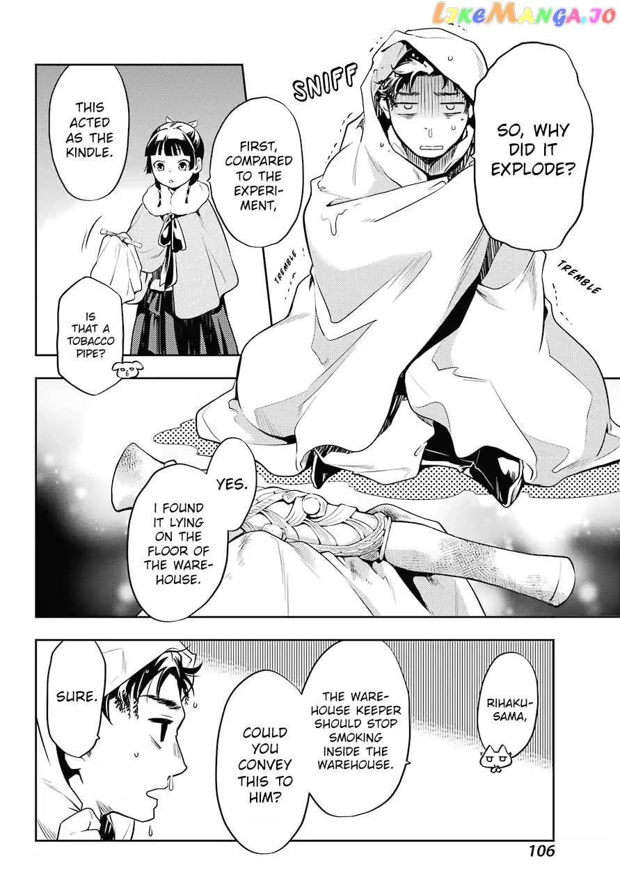 Kusuriya No Hitorigoto Chapter 24 image 26